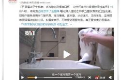 【7分钟科普】西宁工厂信息_哔哩哔哩